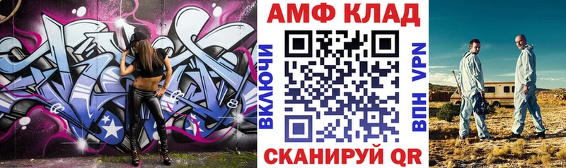 Амфетамин Розовый  Купить  Павловский Посад 