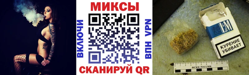 Бутират буратино  Купить где  Павловский Посад 