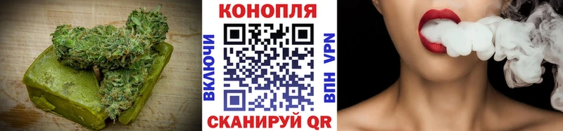 Печенье с ТГК конопля  Купить где  Павловский Посад 