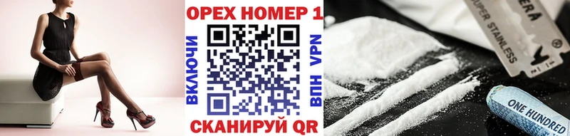 Купить закладки  Павловский Посад  COCAIN Боливия 