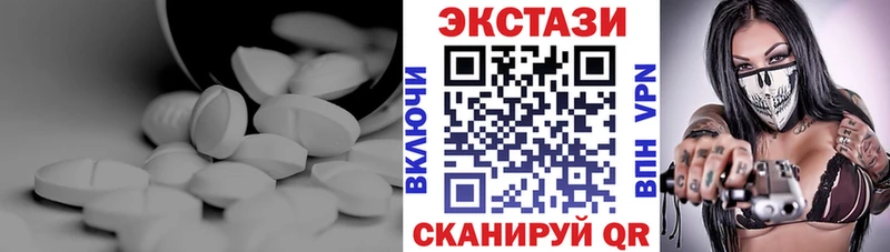 ЭКСТАЗИ TESLA  Купить где  Павловский Посад 