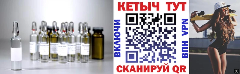 Купить  Павловский Посад  КЕТАМИН VHQ 