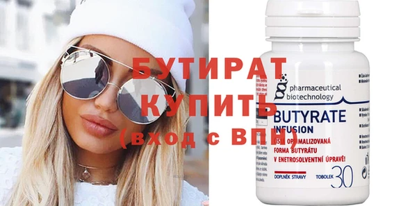 прущая мука Корсаков