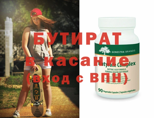прущая мука Корсаков