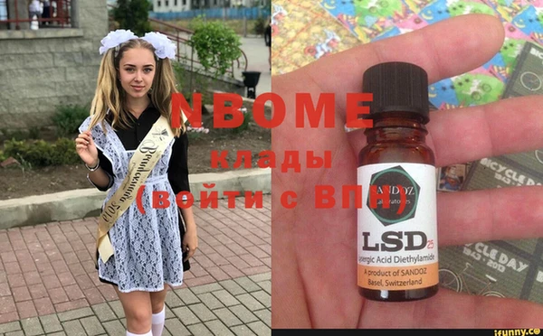 СК Костерёво