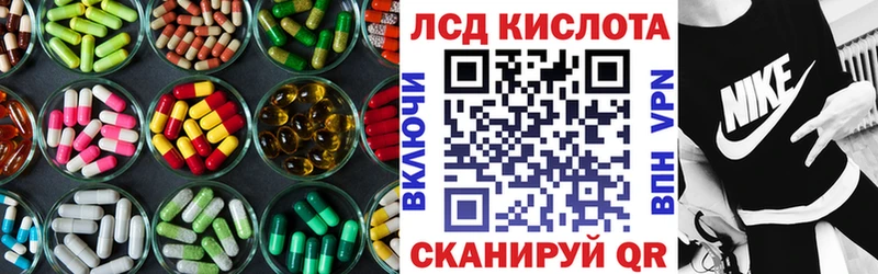 Лсд 25 экстази ecstasy  Купить закладки  Павловский Посад 