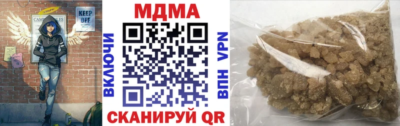MDMA Molly  Купить закладки  Павловский Посад 