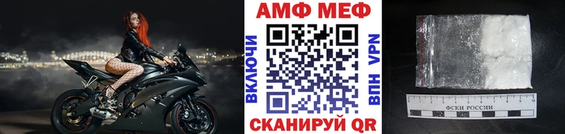 Метамфетамин витя  Купить  Павловский Посад 
