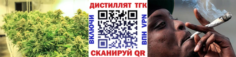 ТГК вейп  Купить где  Павловский Посад 