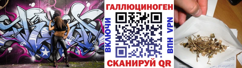 Купить  Павловский Посад  Галлюциногенные грибы ЛСД 